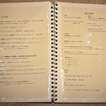 RISTORANTE IL NODO - ドリンクメニュー