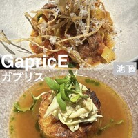 GapricE - 