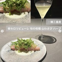 GapricE - 