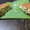 ハローズ