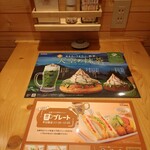 Komeda Kohiten - 