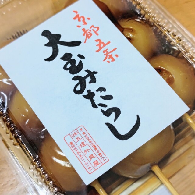 Goken Uiro Za Cube Kyomeika photo 5