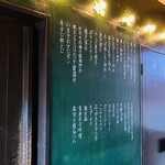 お好み焼き いまり - メニュー