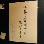 お好み焼き いまり - 