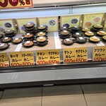 インドカレー シャンティ - 