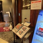 まるや本店 名駅店 - 