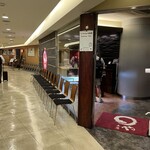 まるや本店 名駅店 - 