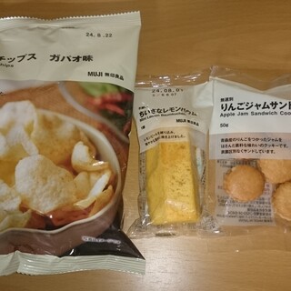 口コミ一覧 : 無印良品 ナチュラルガーデン黒田店 - 松江しんじ湖温泉