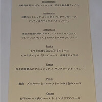 Ristorante Crocifisso - 