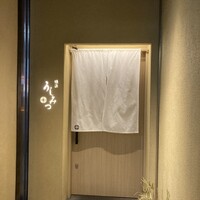 横浜 うしみつ - 