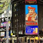 くるくる寿し - すすきの