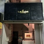 バー ル・サロン - 