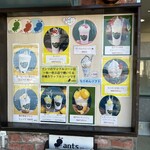ふくやま ソフトクリーム アンツ - 