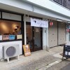 スコーン専門店 マチ・スコーン