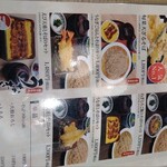 そばと酒と天ぷら 素や - 