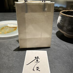 ことわりをはかるみせ ばんどう - 