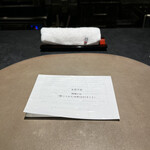 ことわりをはかるみせ ばんどう - 