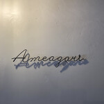 Ameagari - 