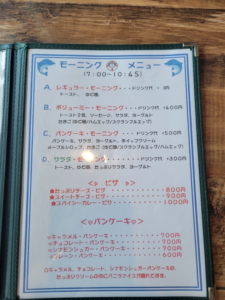 メニュー写真 : 海カフェ イン ニシウラ （海cafe in Nisiura） - 西浦