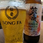 Song Fa Bak Kut Teh - 