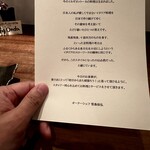 イル ギオットーネ - 