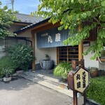 そばの里 丸屋 - 