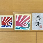 炭火串焼き 辻堂呑場 タイヨウ - ４周年記念