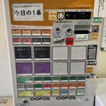 ヌードル＆スパイスカレー 今日の1番 - 