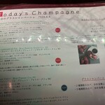 シャンパーニュとワイン マール - 