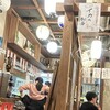 トロ政 有楽町日比谷店