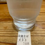 中華蕎麦 春馬 - 今朝は3番〜✨✨✨