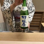 片折 - 富山　富美菊酒造　羽根屋