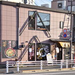 丼ぶり屋 幸丼 - 外観２０２４年６月