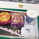 マクドナルド - 