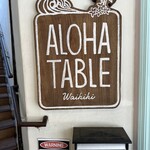 ALOHA TABLE Waikiki - 