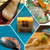鮨 urag - 