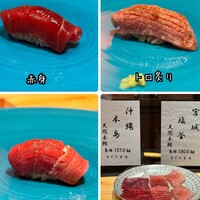 鮨 urag - 