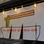 こいけのいえけい - 暖簾