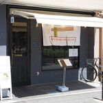 こいけのいえけい - 店舗