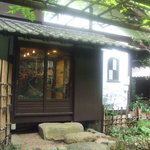 オーブン・ミトン カフェ - 