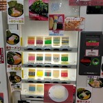 ラーメン 杉田家 - 券売機２
