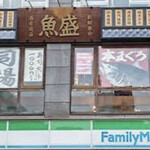 釣宿酒場 マヅメ 浦和店 - 