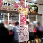 ラーメン 杉田家 - 待ち席からの柱の告知が増えてるｗ