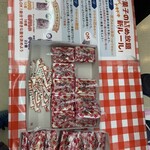 グリーンアウトレット1/2 - 2024/06 桔梗信玄餅の詰め放題は９時から社員特価販売1/2の隣のグリーンアウトレット1/2にて開催。  参加費はなんと税込み 220円。1袋に詰められるのは平均12個前後。ただし、一度手にした桔梗信玄餅を袋に詰め込めなければ、１個100円で買い取らなくてはいけないというルール