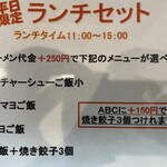 こりく - メニュー8