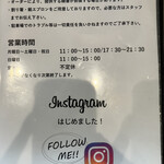 こりく - メニュー7