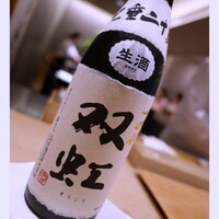 紀尾井町 三谷 - 