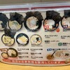 横浜ラーメン てっぺん家
