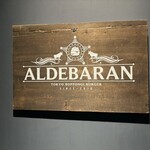 アルデバラン - 