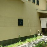 エルルカン・ビス - 店舗入口